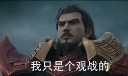 新英雄曹操爆料视频,乱世枭雄，新英雄崛起！