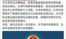 石家庄网友爆料新闻事件,惊现神秘事件，真相令人震惊！