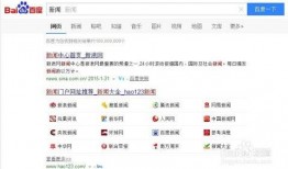 最新爆料热点事件新闻内容,真相与争议交织