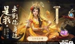 王者玉兔公主爆料视频