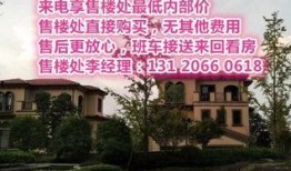 诸暨房产爆料新闻,爆料新闻揭示行业新趋势