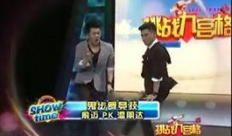 香港娱记智荣爆料视频播放,香港娱乐圈幕后真相大揭秘